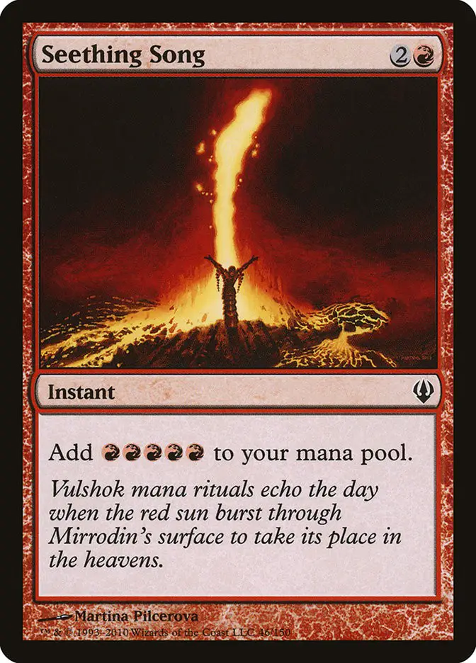 Seething Song (Archenemy)