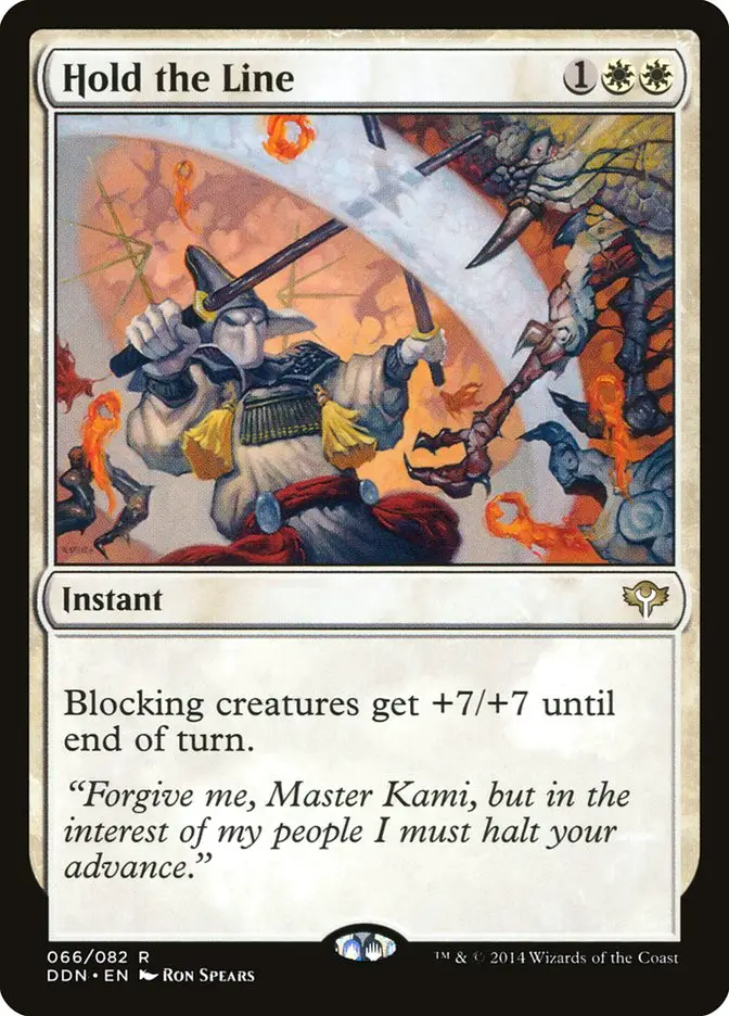 Hold the Line (Duel Decks: Speed vs. Cunning)