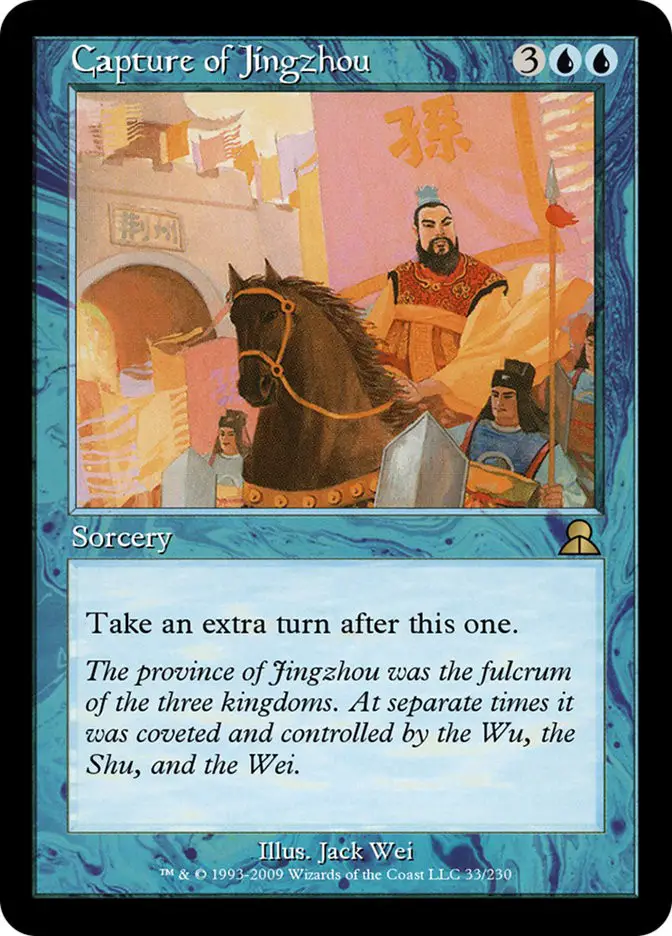 Capture of Jingzhou (Masters Edition III)