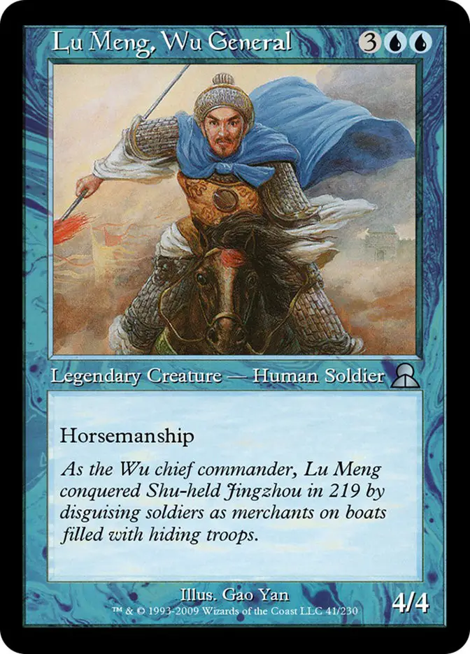 Lu Meng  Wu General (Masters Edition III)