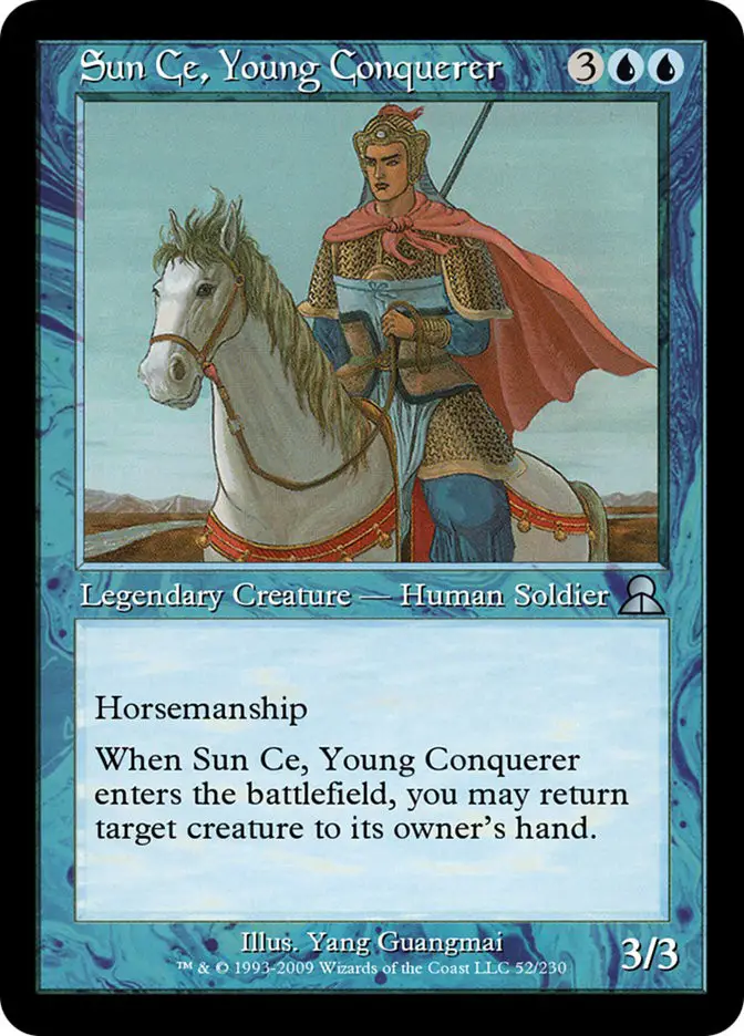 Sun Ce  Young Conquerer (Masters Edition III)