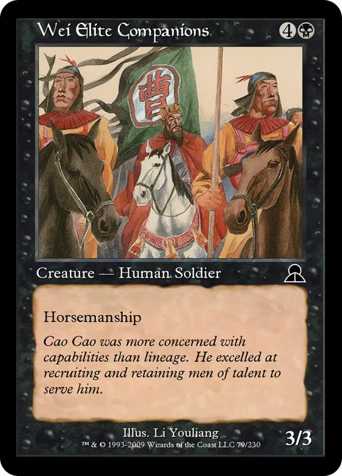 Wei Elite Companions (Masters Edition III)