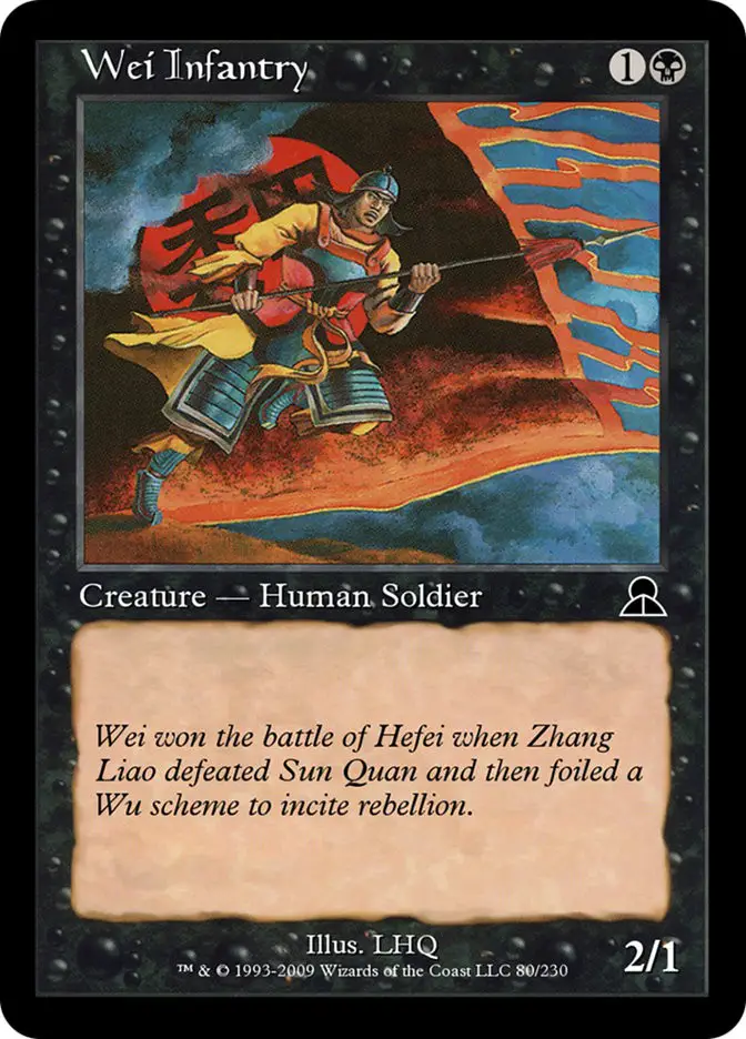 Wei Infantry (Masters Edition III)