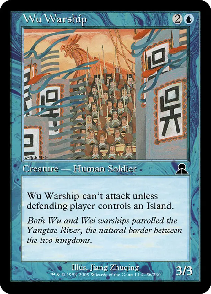 Wu Warship (Masters Edition III)