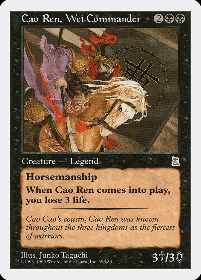 Cao Ren  Wei Commander (Portal Three Kingdoms)