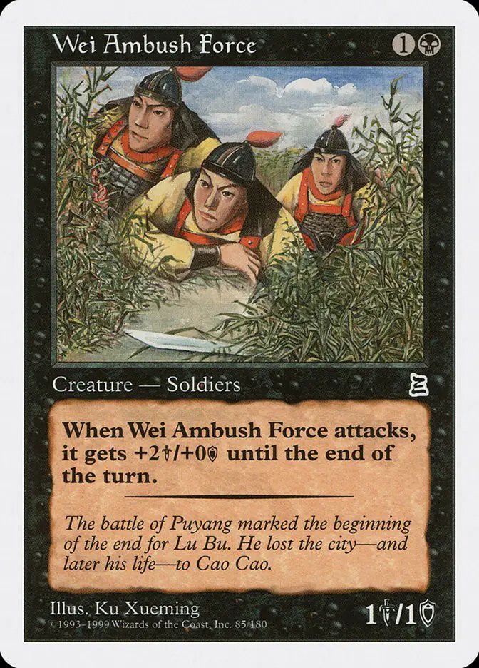 Wei Ambush Force (Portal Three Kingdoms)
