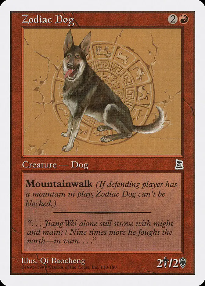 Zodiac Dog (Portal Three Kingdoms)