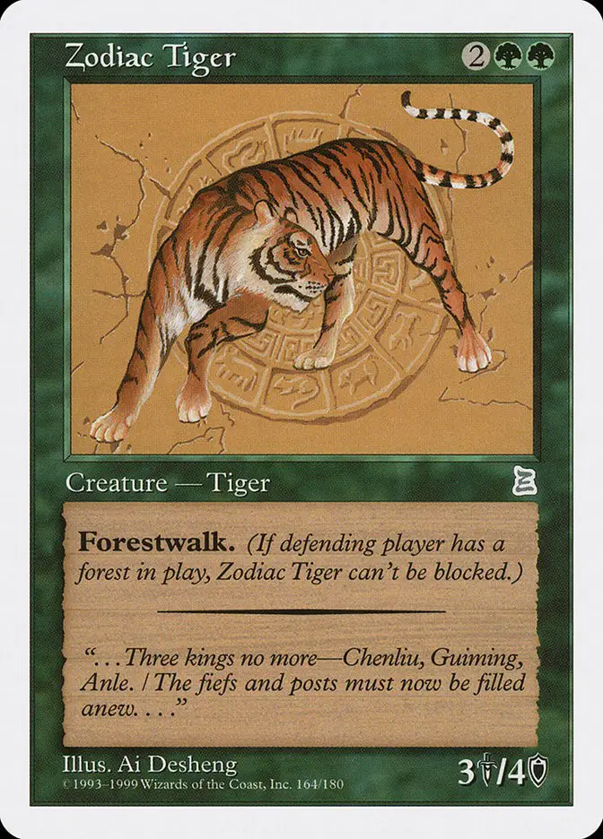 Zodiac Tiger (Portal Three Kingdoms)