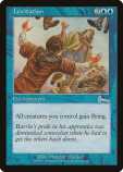 Gravitational Shift, Rise of the Eldrazi, Modern