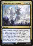 Simplificar en exceso (Oversimplify) · Commander 2021 (C21) #399 · Scryfall  Magic The Gathering Search